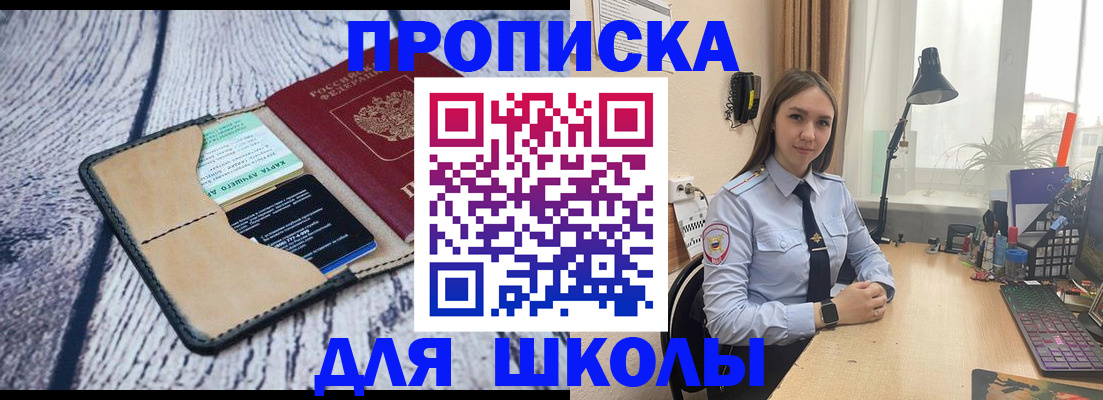 пропишу в квартире в Цивильске